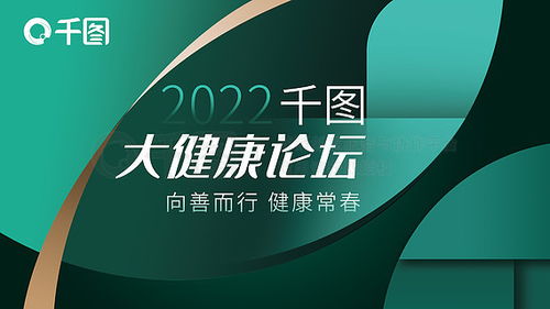 時尚廣告設(shè)計素材免費(fèi)下載攻略 千圖網(wǎng)平面廣告圖片大全與計算機(jī)軟硬件零售助力創(chuàng)意
