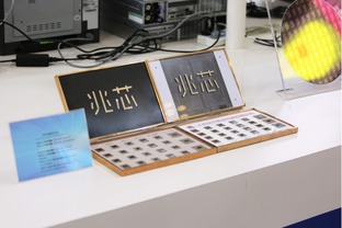 經濟轉型關鍵點 國產芯片有望撬動萬億產值